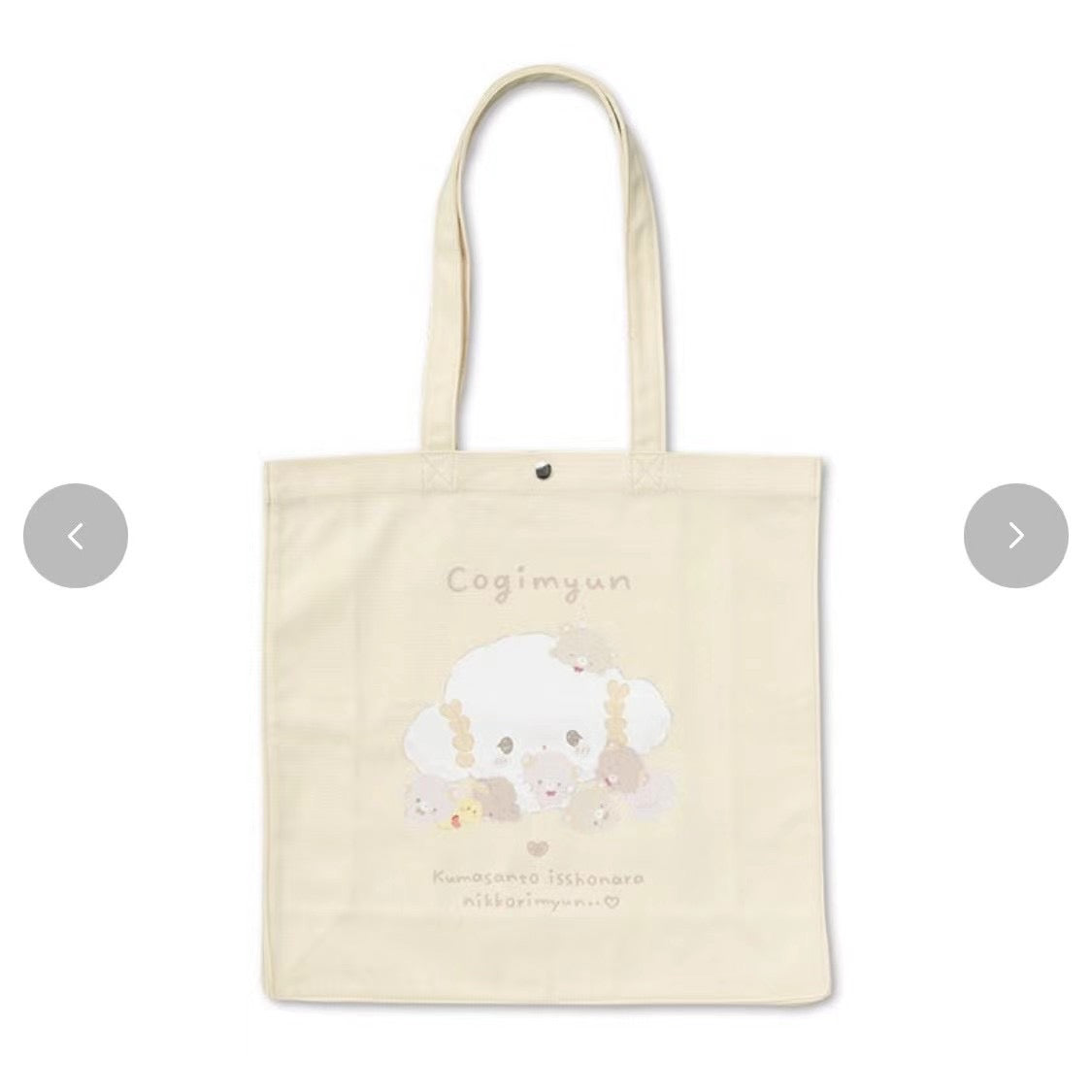 cogimyun make up bag tote bag