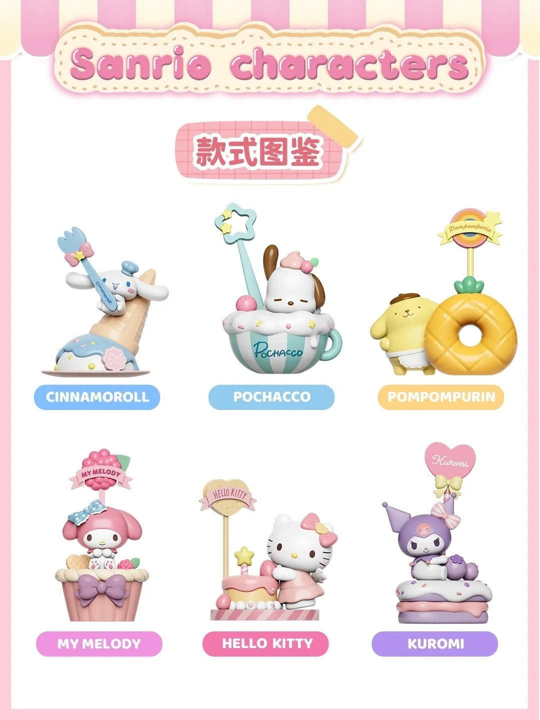 Sanrio memo holder Cinnamoroll Pochacco Pom Pom Purin Kuromi Hello Kitty My Melody