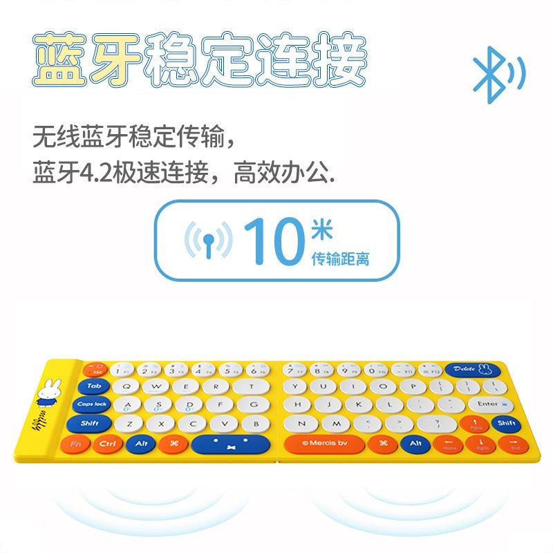 Miffy foldable keyboard