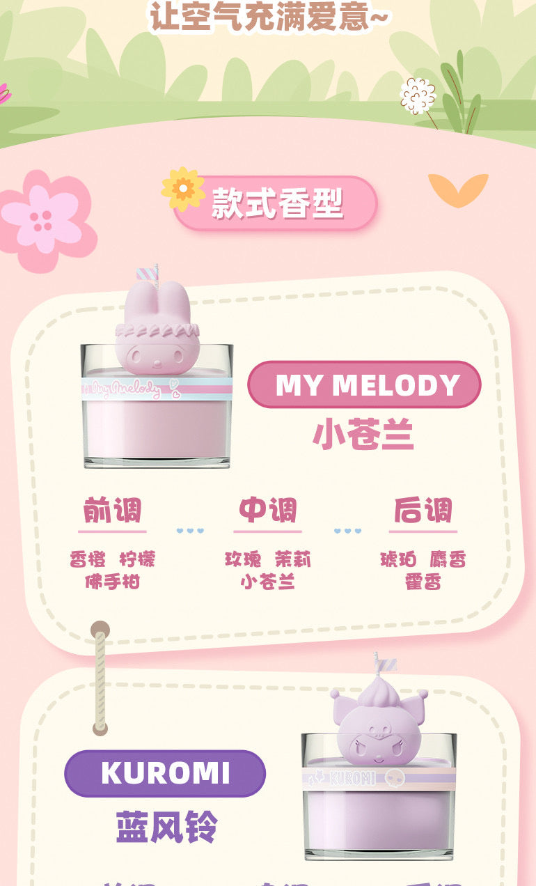 Sanrio hello kitty my melody Pom Cinna Family Aromatherapy Cup Fragrance Candle Home Indoor Bedroom