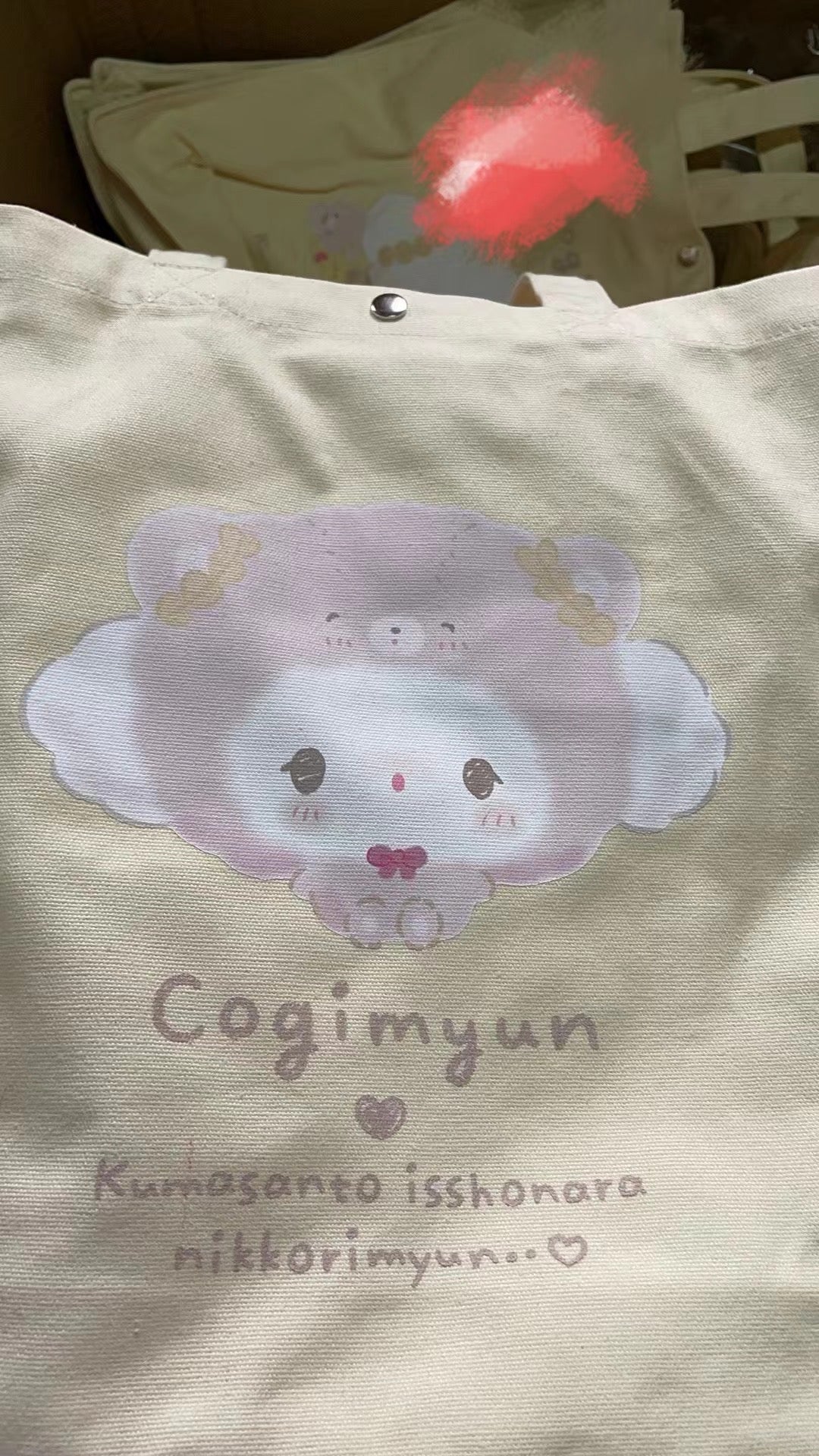 cogimyun make up bag tote bag