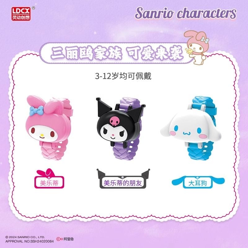 Sanrio kuromi my melody Cinna light up watch