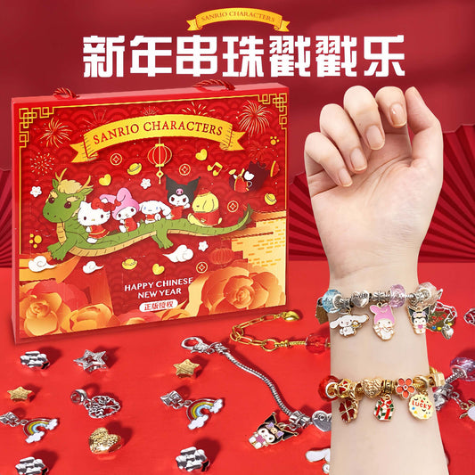 Sanrio New Year DIY bracelets charms set