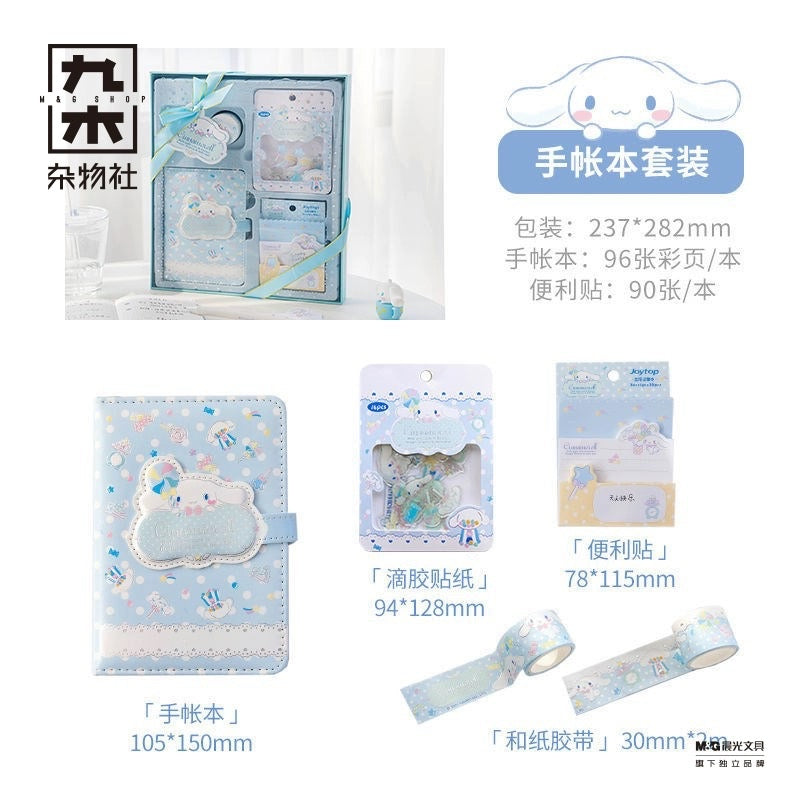 Kuromi stationery set Cinnamoroll stationery set