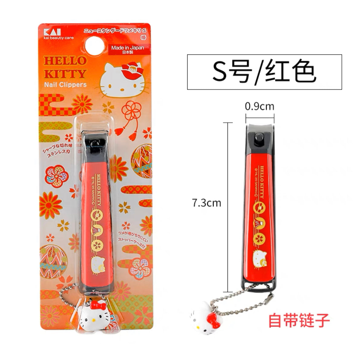 Japan KAI nail clippers Hello Kitty High quality Newest version