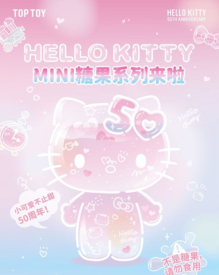 K85 Hello Kitty 50th Anniversary blind bag