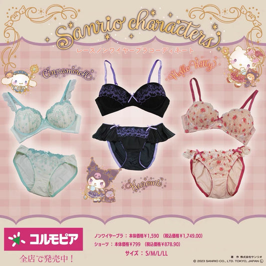 Cinna HelloKitty kuromi embroidered underwear, bra and underwear set for woman