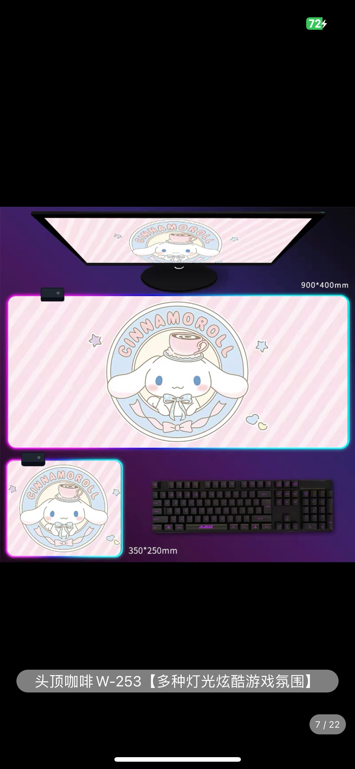 Sanrio Desk mat Kuromi Cinna 90*40cm（35.43*15.75inch） RGB glowing mouse pad oversized girl Melty e-sports game atmosphere thickened mouse pad