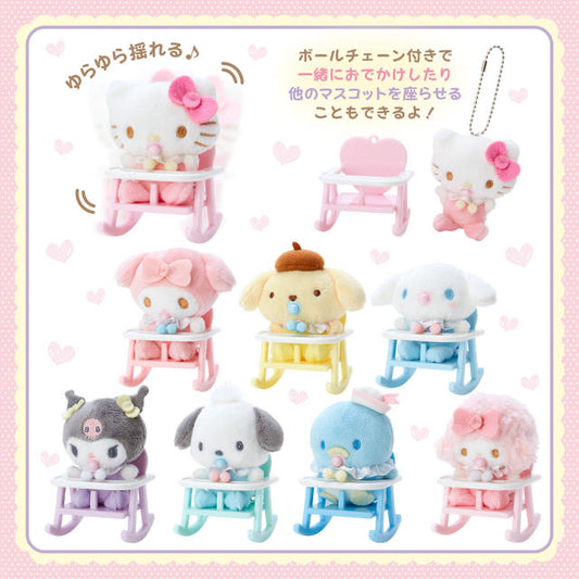 [pre-order in Nov.] HP779 Japan Sanrio baby rocking chair plushies doll decoration