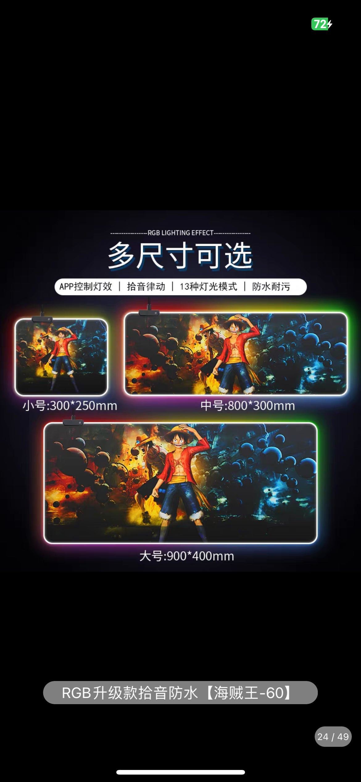 One Piece Desk big mat 90*40cm（35.43*15.75inch）RGB luminous mouse pad oversized e-sports game table pad waterproof computer peripheral keyboard pad customisation