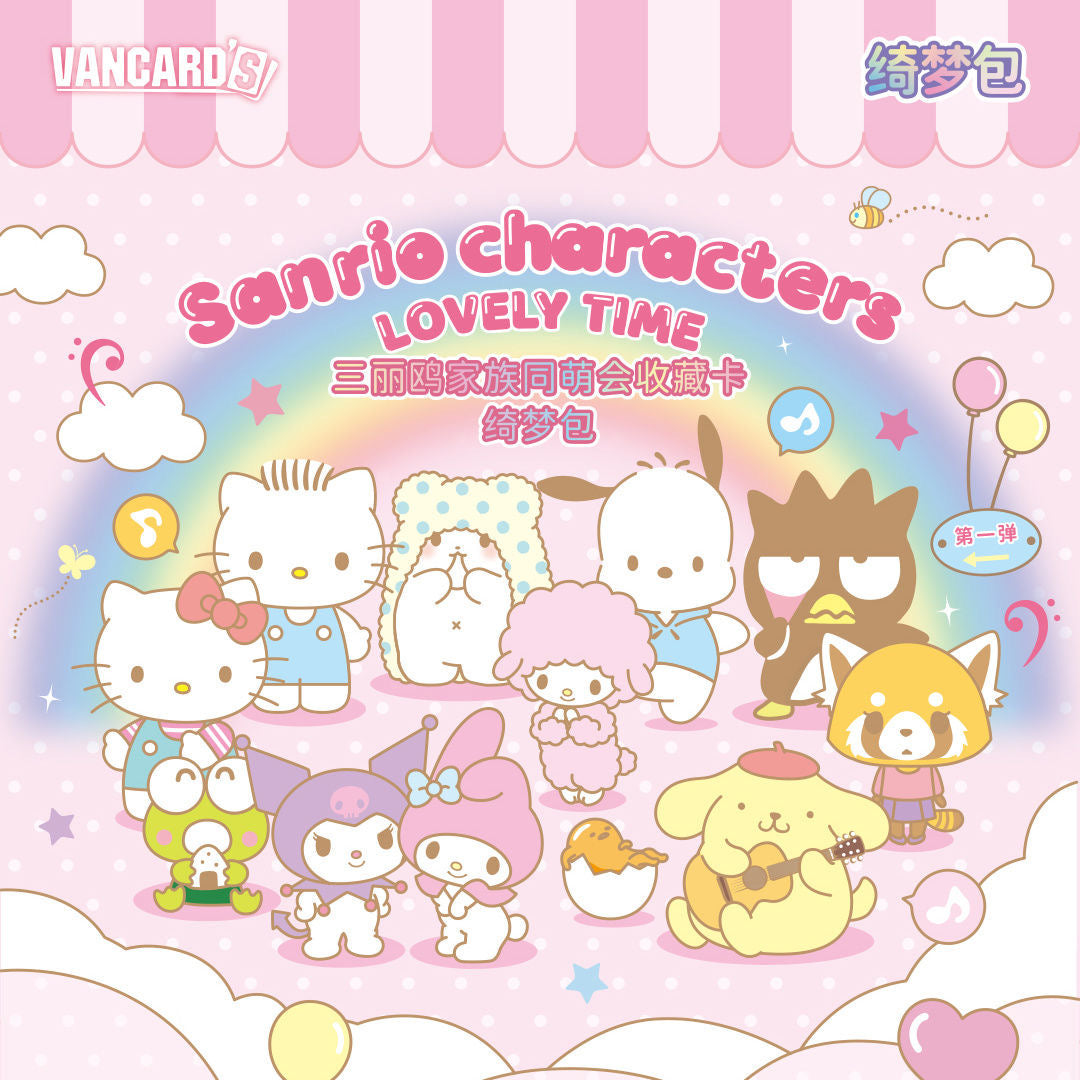 sanrio newest trading card