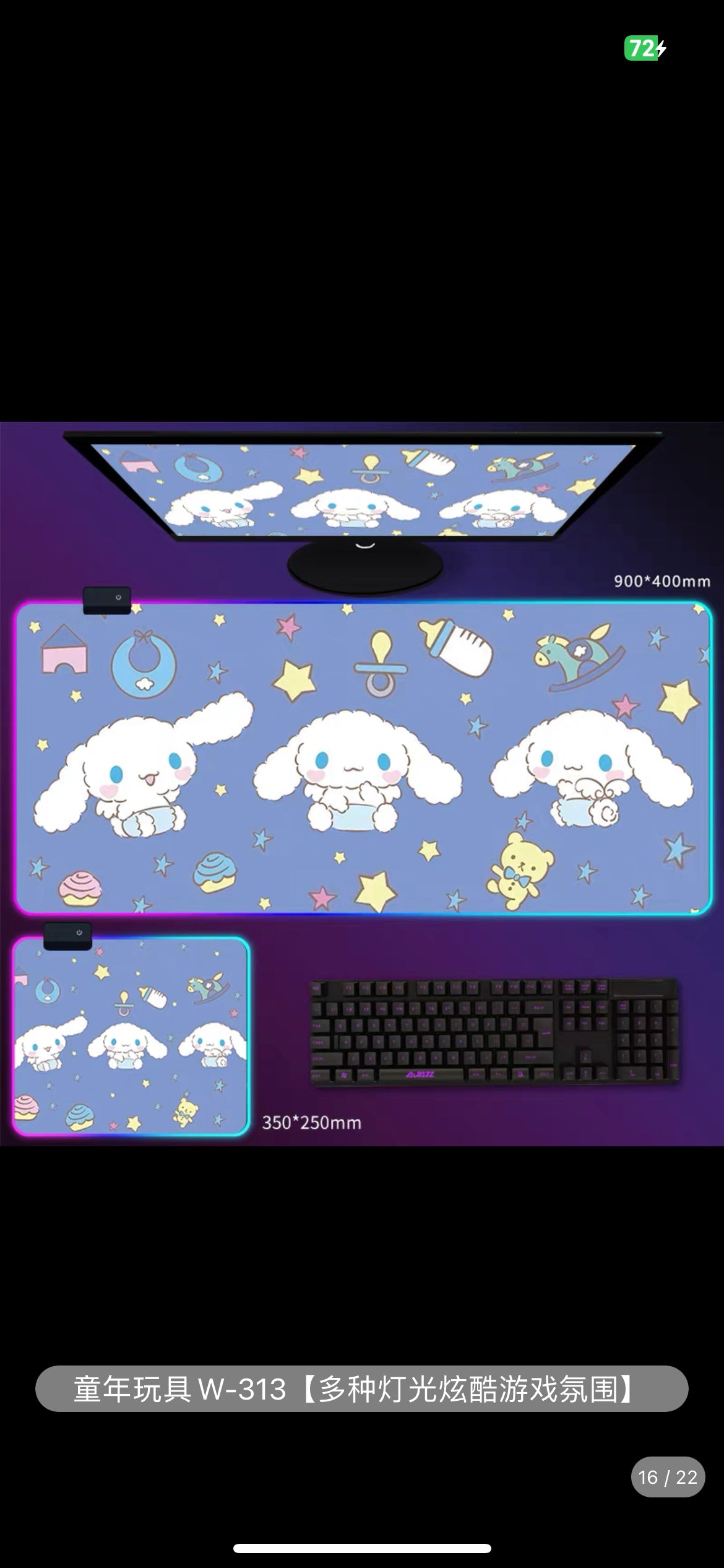 Sanrio Desk mat Kuromi Cinna 90*40cm（35.43*15.75inch） RGB glowing mouse pad oversized girl Melty e-sports game atmosphere thickened mouse pad