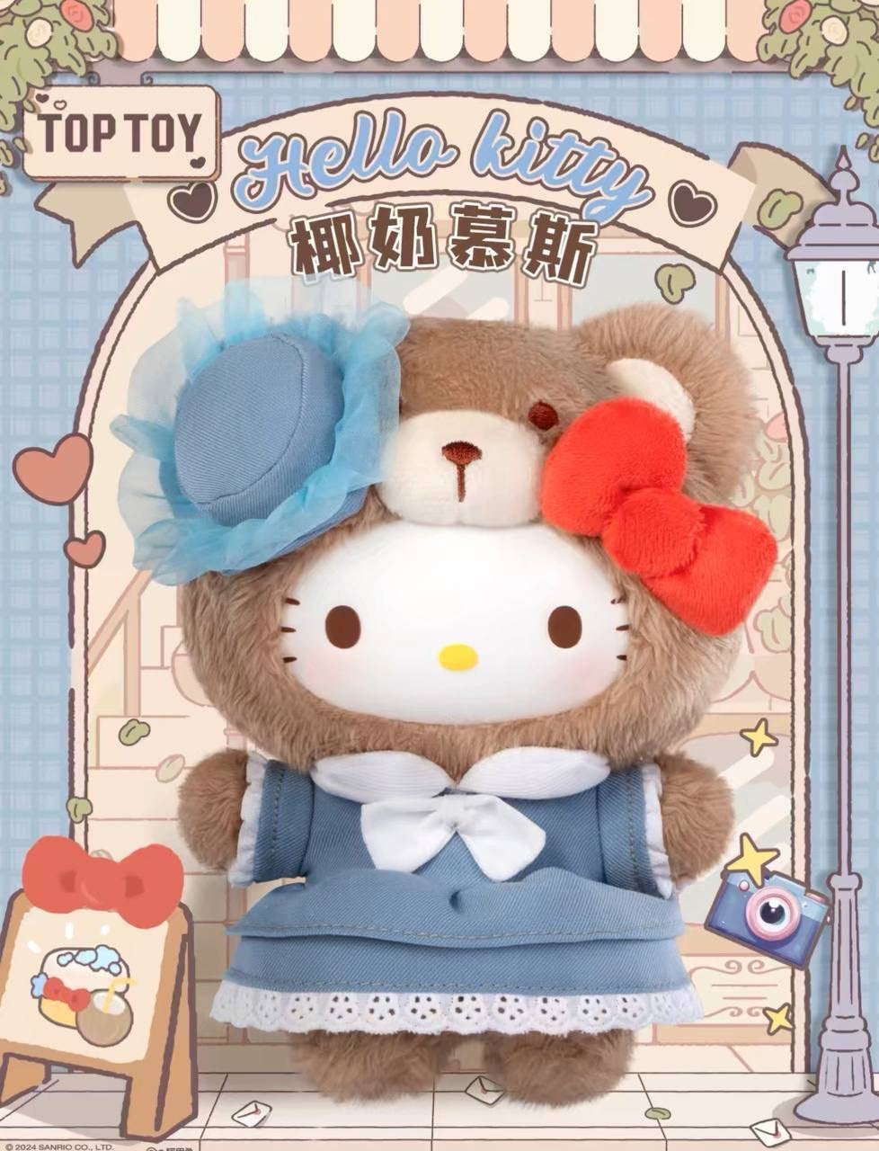 Sanrio Characters Afternoon Tea Series Plush Dolls, Blind Box