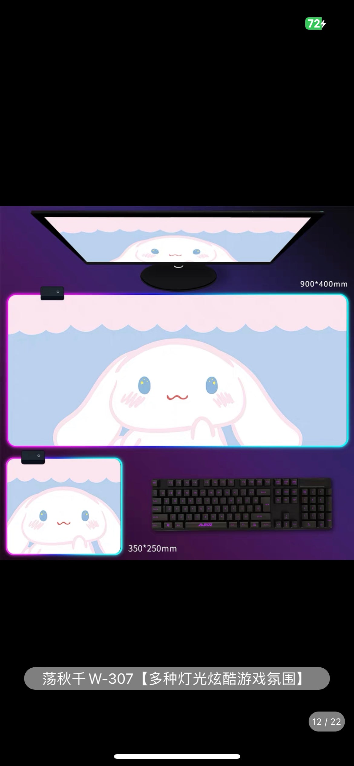 Sanrio Desk mat Kuromi Cinna 90*40cm（35.43*15.75inch） RGB glowing mouse pad oversized girl Melty e-sports game atmosphere thickened mouse pad