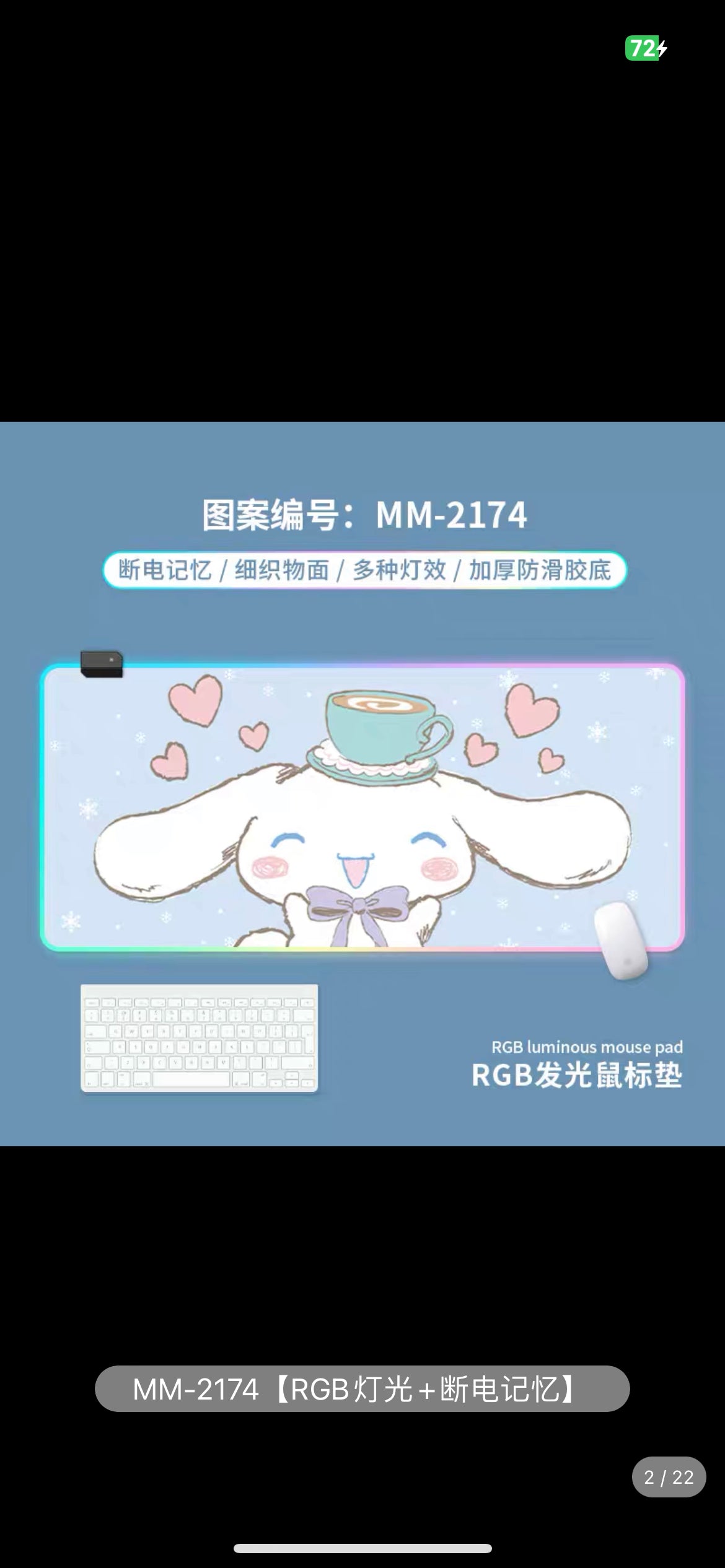 Sanrio Desk mat Kuromi Cinna 90*40cm（35.43*15.75inch） RGB glowing mouse pad oversized girl Melty e-sports game atmosphere thickened mouse pad