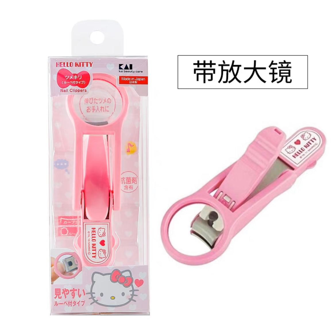 Japan KAI nail clippers Hello Kitty High quality Newest version