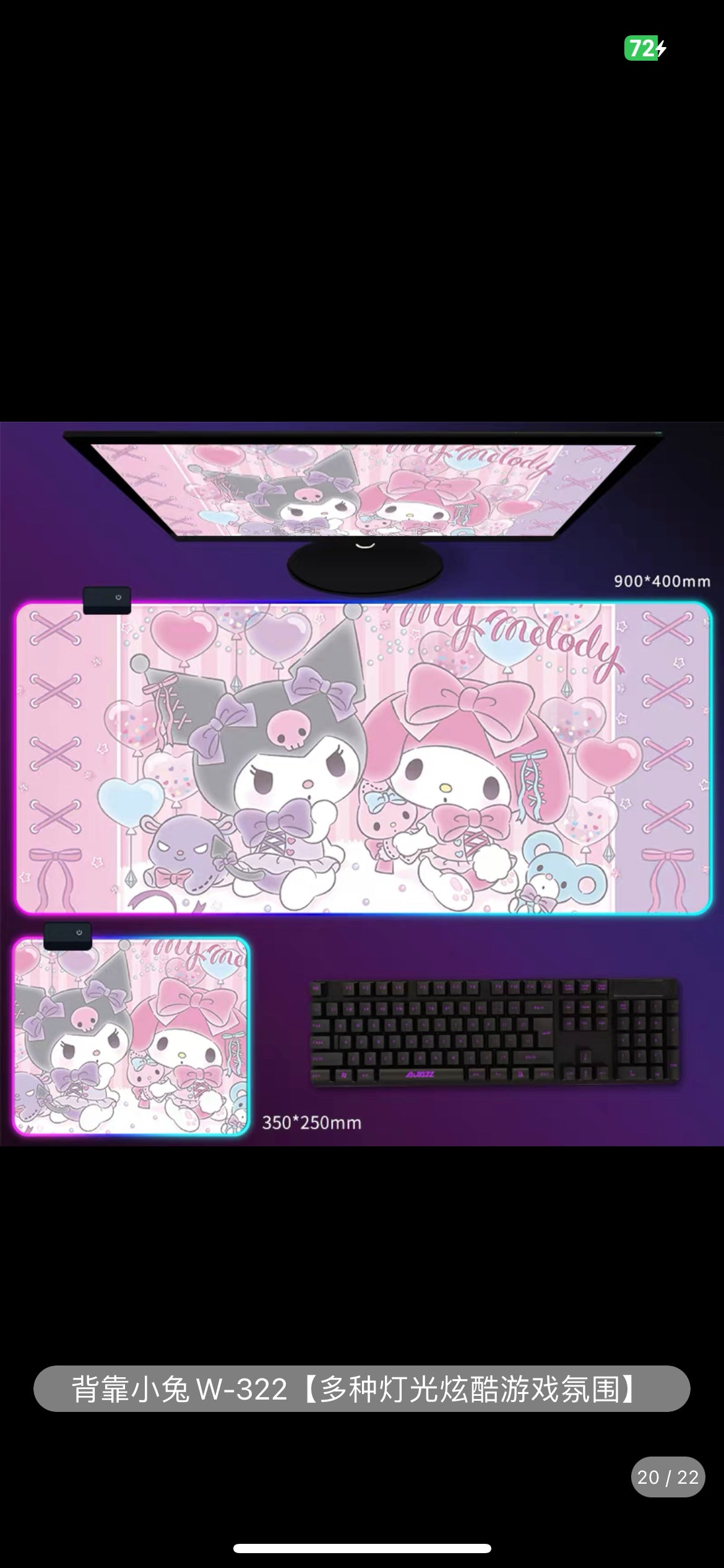 Sanrio Desk mat Kuromi Cinna 90*40cm（35.43*15.75inch） RGB glowing mouse pad oversized girl Melty e-sports game atmosphere thickened mouse pad