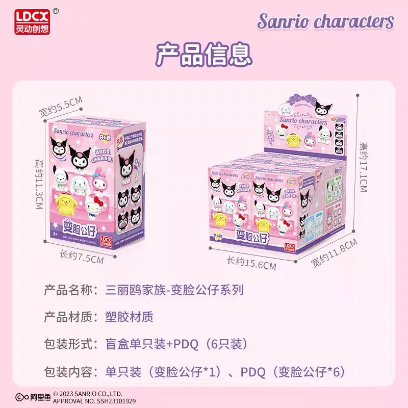 Sanrio changing face Blind box or Gashaball figure 🥳🥳🥳