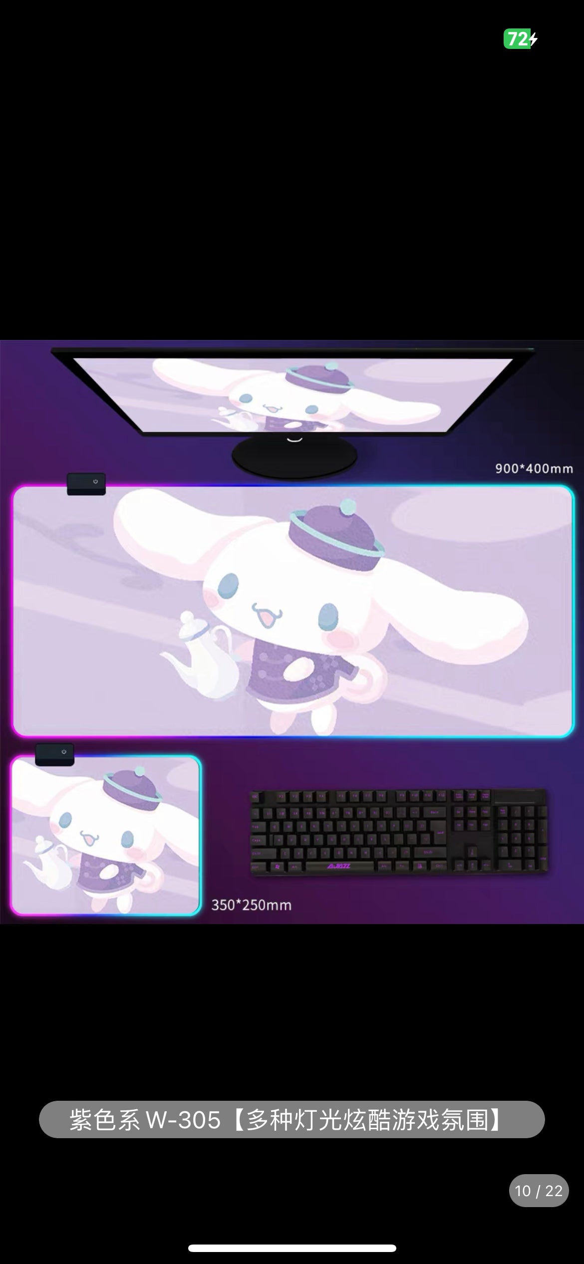 Sanrio Desk mat Kuromi Cinna 90*40cm（35.43*15.75inch） RGB glowing mouse pad oversized girl Melty e-sports game atmosphere thickened mouse pad