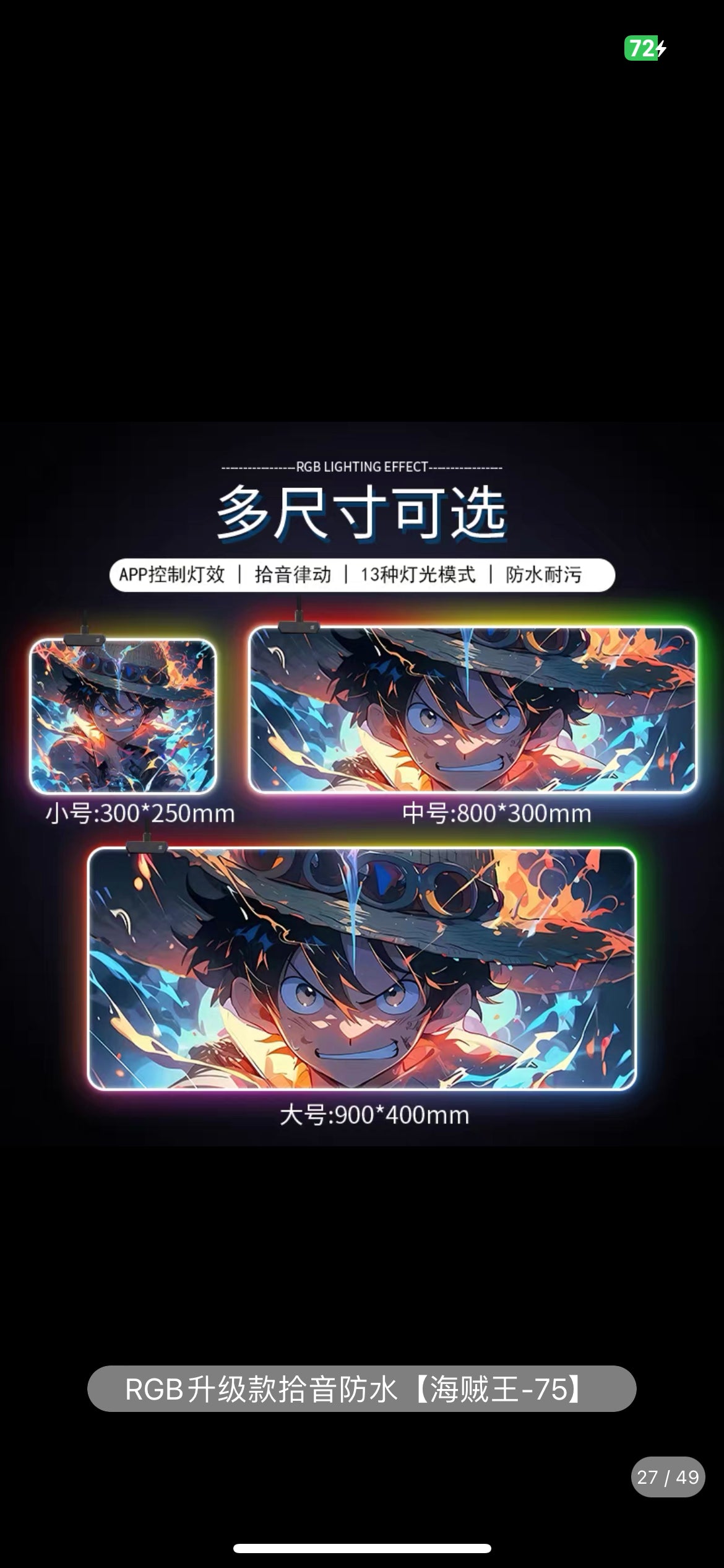 One Piece Desk big mat 90*40cm（35.43*15.75inch）RGB luminous mouse pad oversized e-sports game table pad waterproof computer peripheral keyboard pad customisation