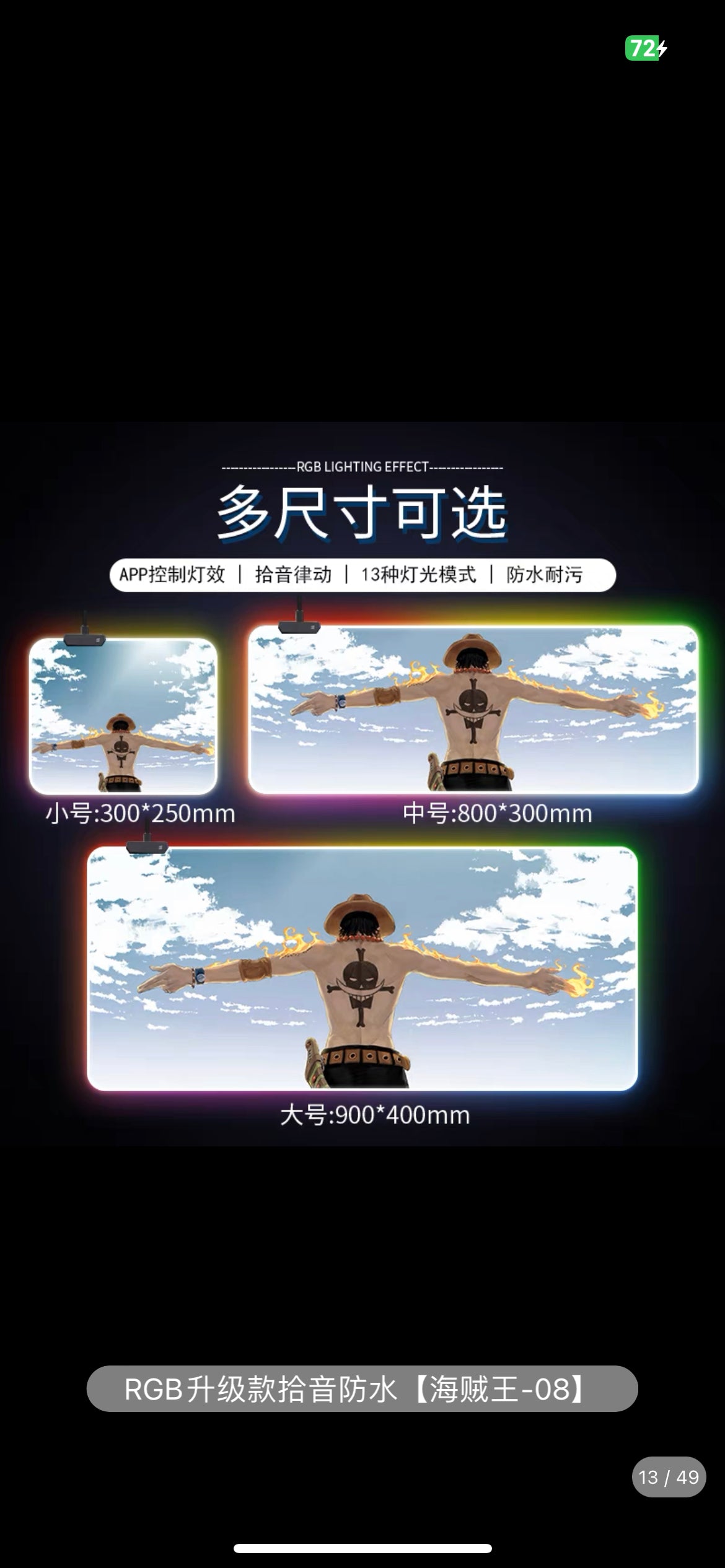 One Piece Desk big mat 90*40cm（35.43*15.75inch）RGB luminous mouse pad oversized e-sports game table pad waterproof computer peripheral keyboard pad customisation