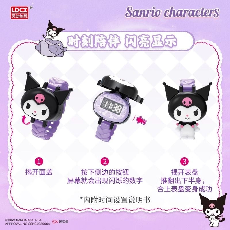 Sanrio kuromi my melody Cinna light up watch