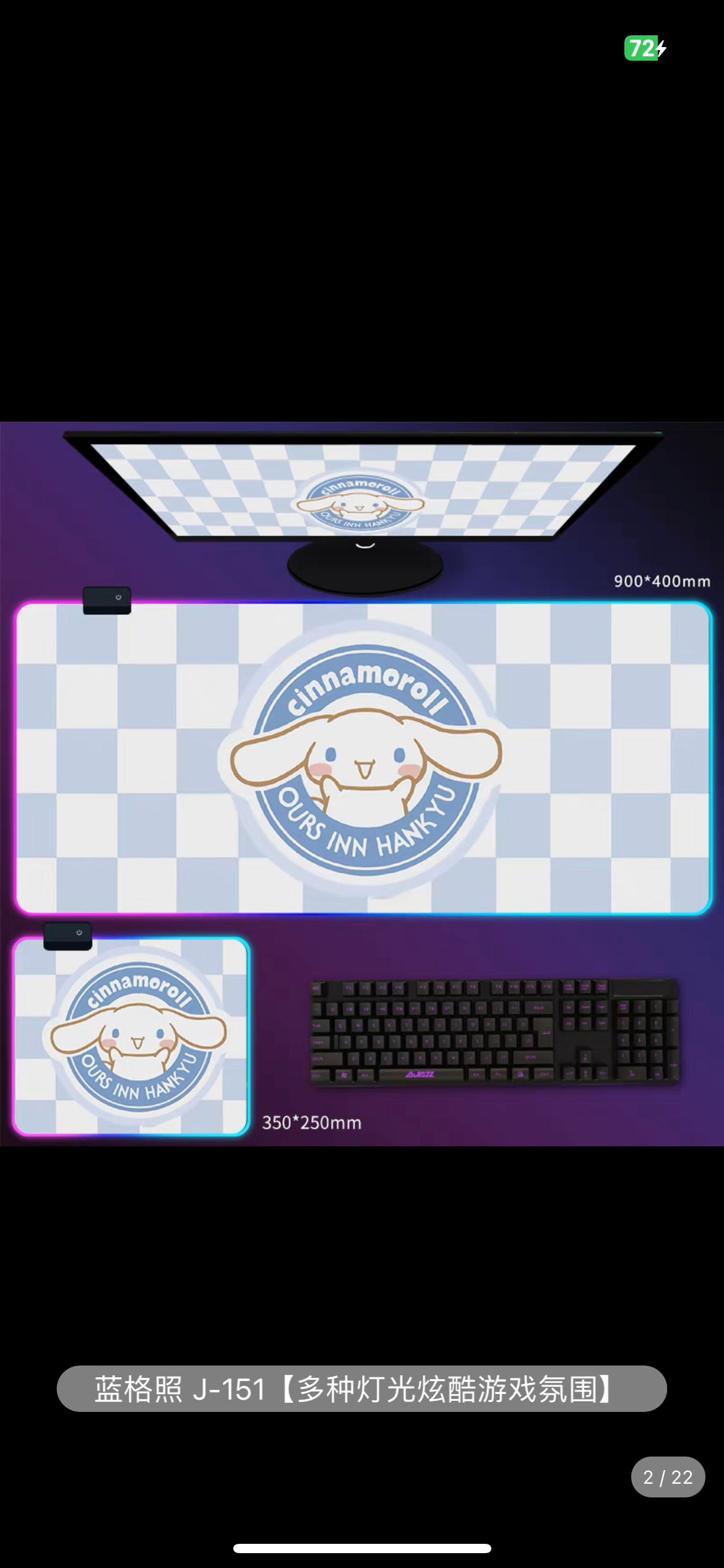 Sanrio Desk mat Kuromi Cinna 90*40cm（35.43*15.75inch） RGB glowing mouse pad oversized girl Melty e-sports game atmosphere thickened mouse pad