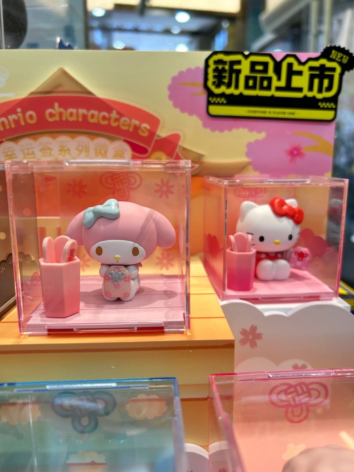 H135 【preorder- best price】Sanrio Lucky Sign Series blind box whole set