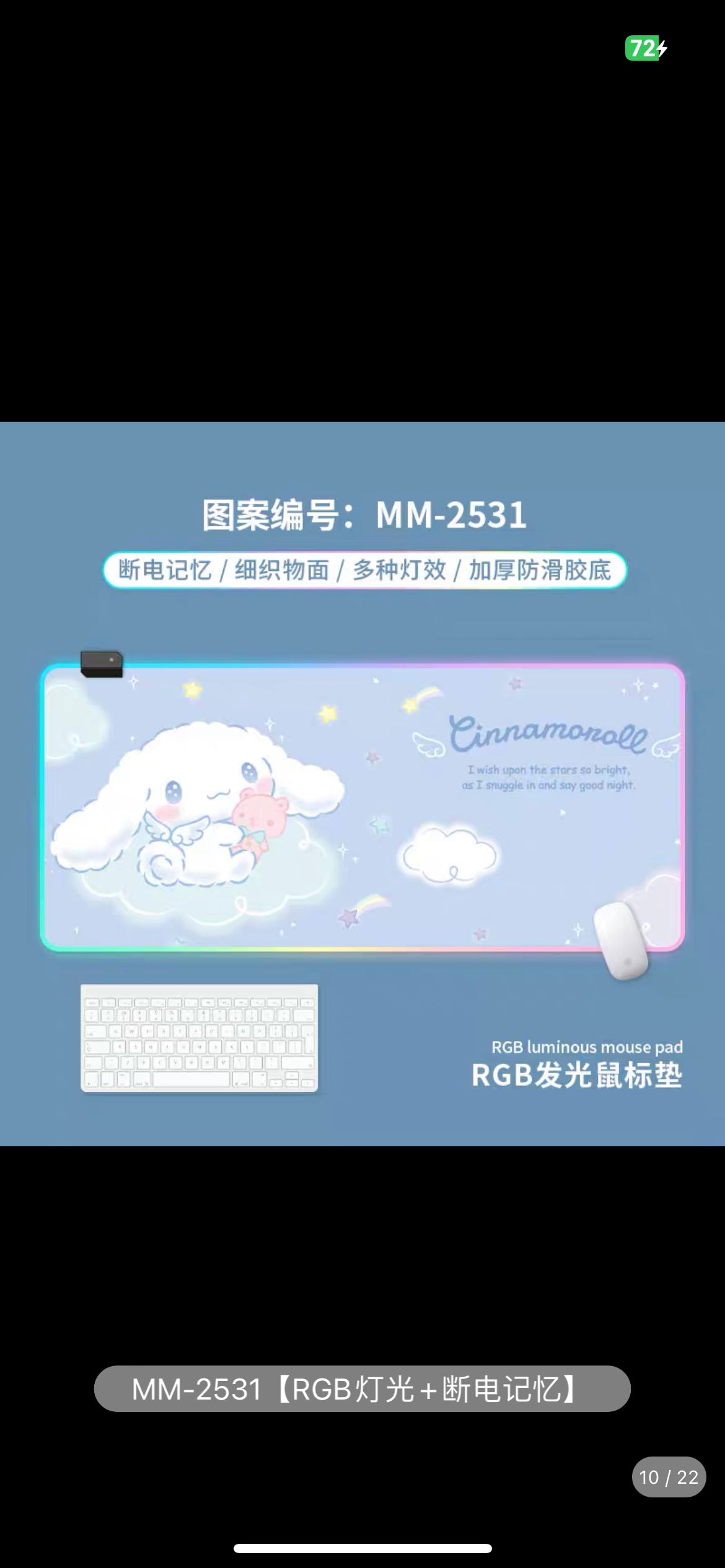 Sanrio Desk mat Kuromi Cinna 90*40cm（35.43*15.75inch） RGB glowing mouse pad oversized girl Melty e-sports game atmosphere thickened mouse pad