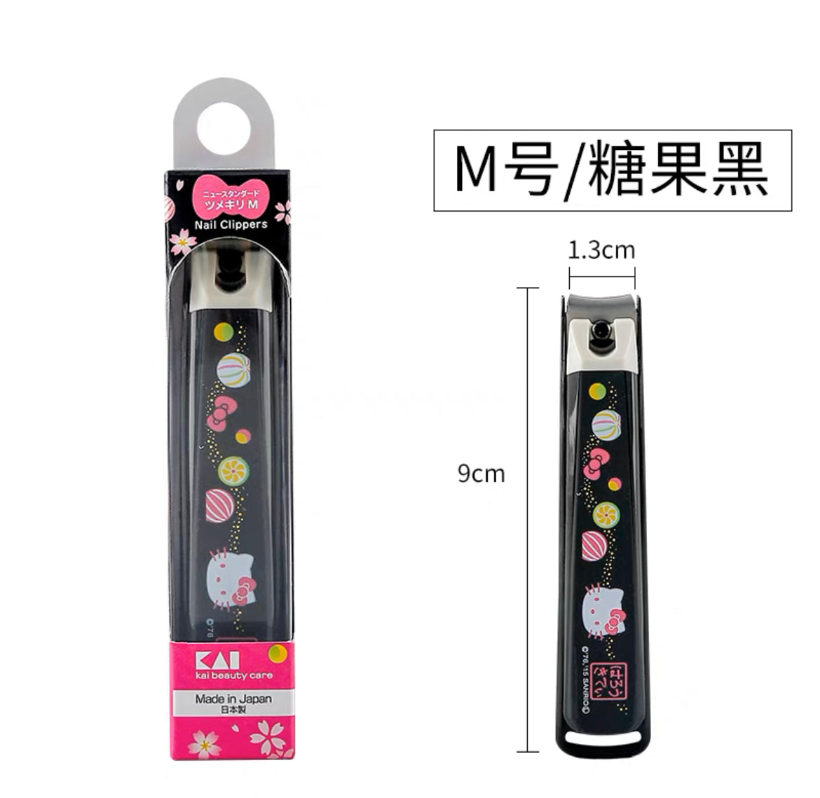 Japan KAI nail clippers Hello Kitty High quality Newest version