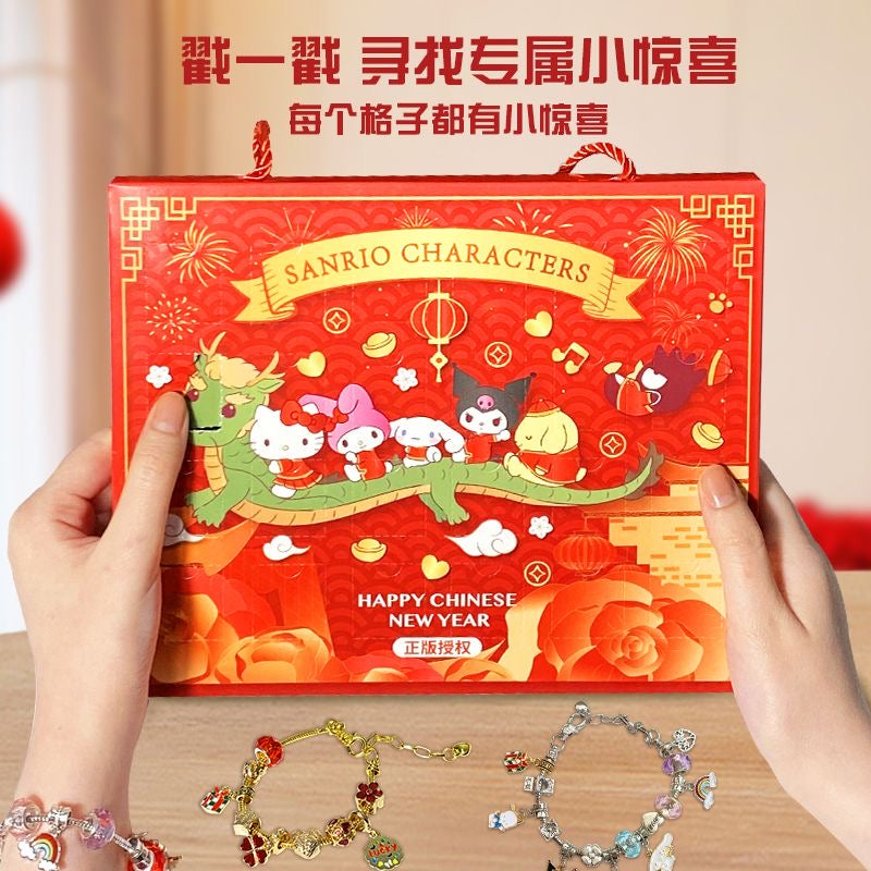 Sanrio New Year DIY bracelets charms set