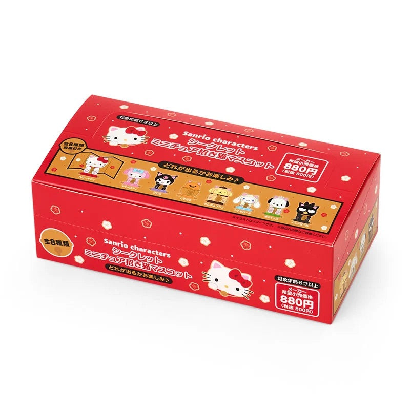 Sanrio snack year lucky cat blind box