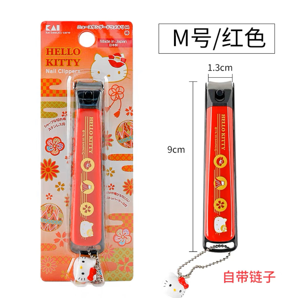 Japan KAI nail clippers Hello Kitty High quality Newest version