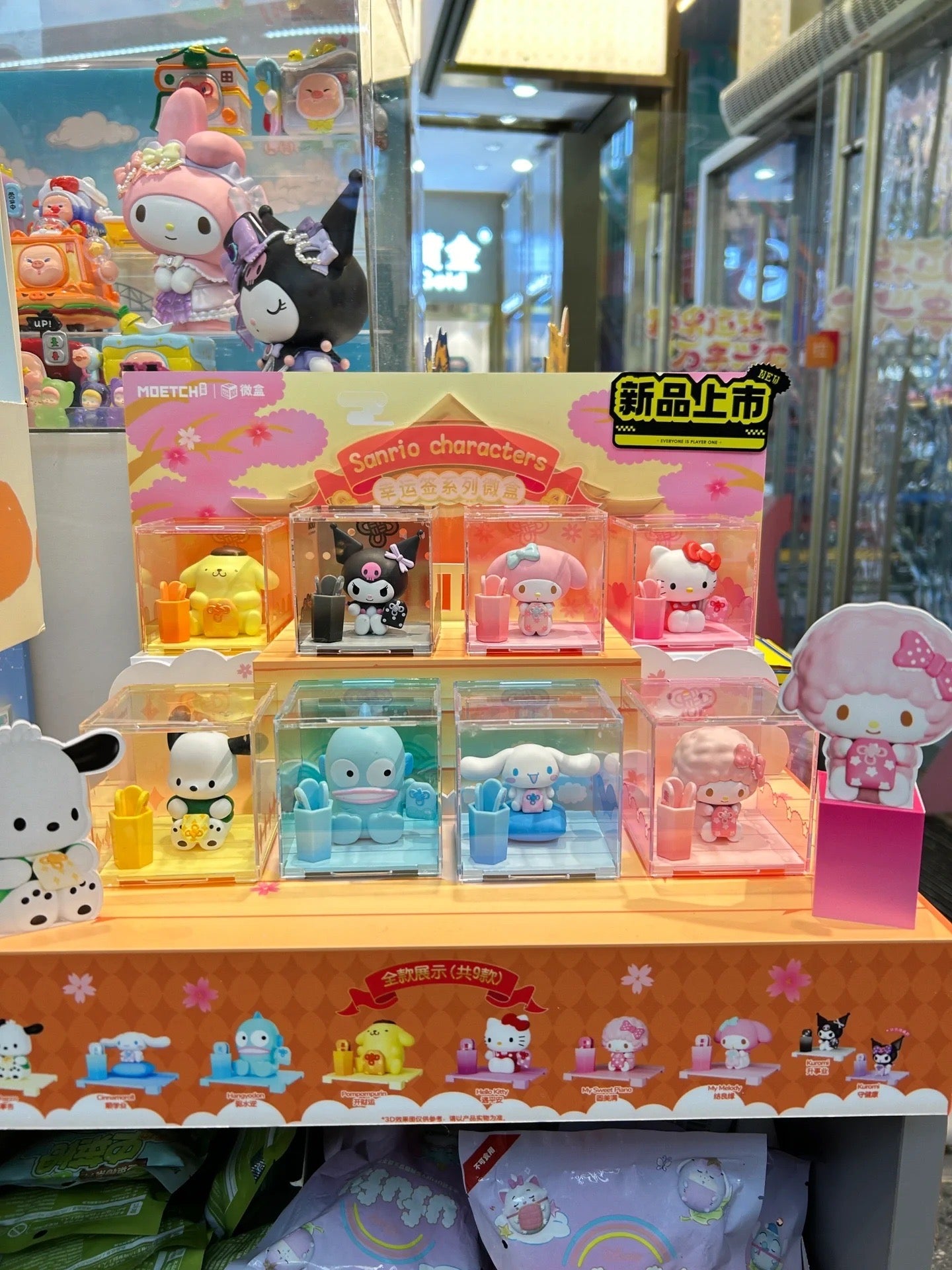 H135 【preorder- best price】Sanrio Lucky Sign Series blind box whole set