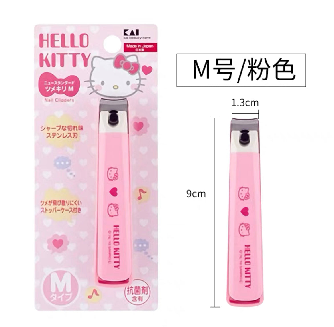 Japan KAI nail clippers Hello Kitty High quality Newest version