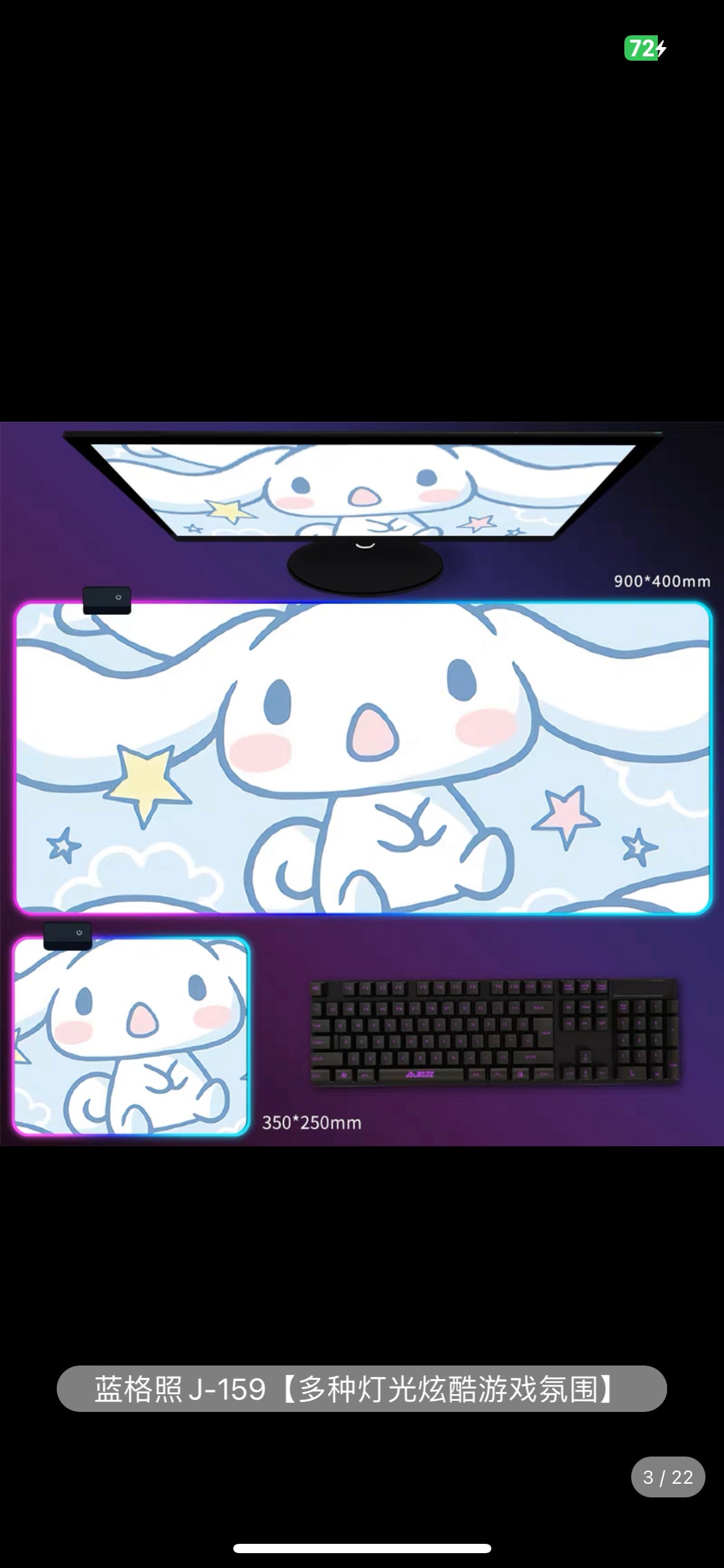 Sanrio Desk mat Kuromi Cinna 90*40cm（35.43*15.75inch） RGB glowing mouse pad oversized girl Melty e-sports game atmosphere thickened mouse pad