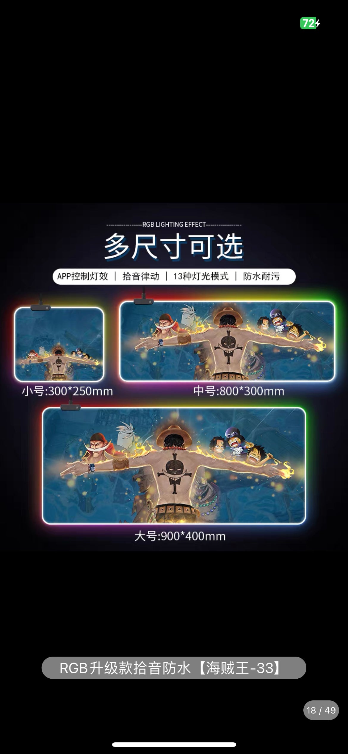 One Piece Desk big mat 90*40cm（35.43*15.75inch）RGB luminous mouse pad oversized e-sports game table pad waterproof computer peripheral keyboard pad customisation