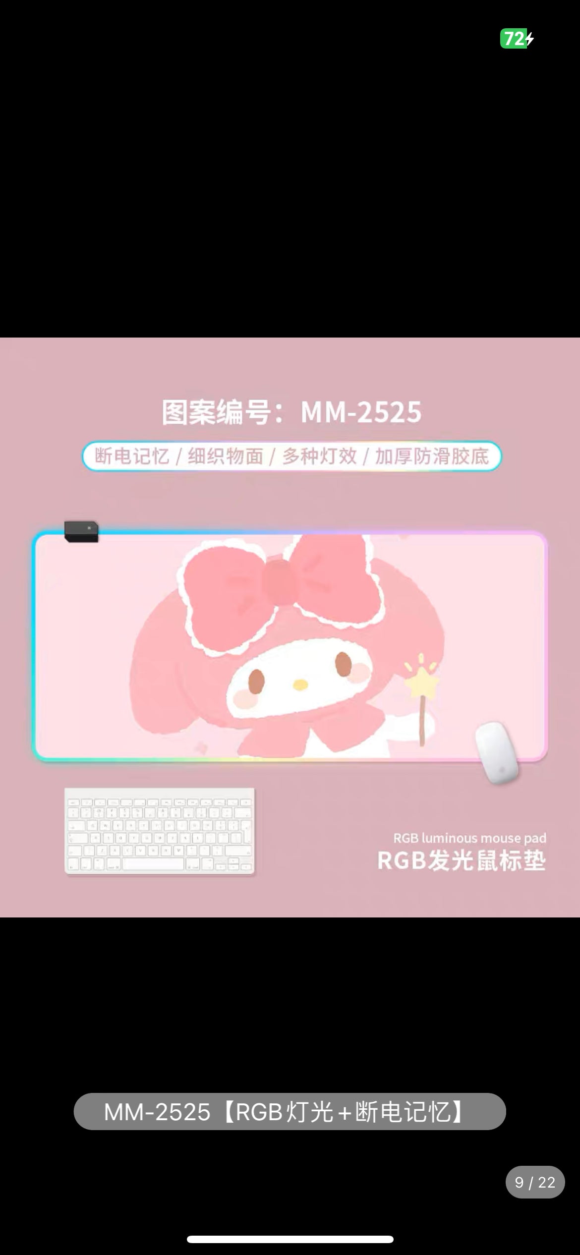 Sanrio Desk mat Kuromi Cinna 90*40cm（35.43*15.75inch） RGB glowing mouse pad oversized girl Melty e-sports game atmosphere thickened mouse pad