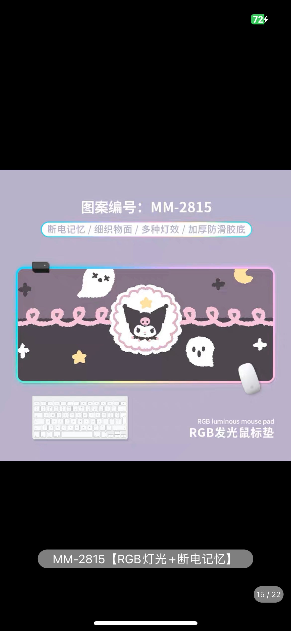 Sanrio Desk mat Kuromi Cinna 90*40cm（35.43*15.75inch） RGB glowing mouse pad oversized girl Melty e-sports game atmosphere thickened mouse pad