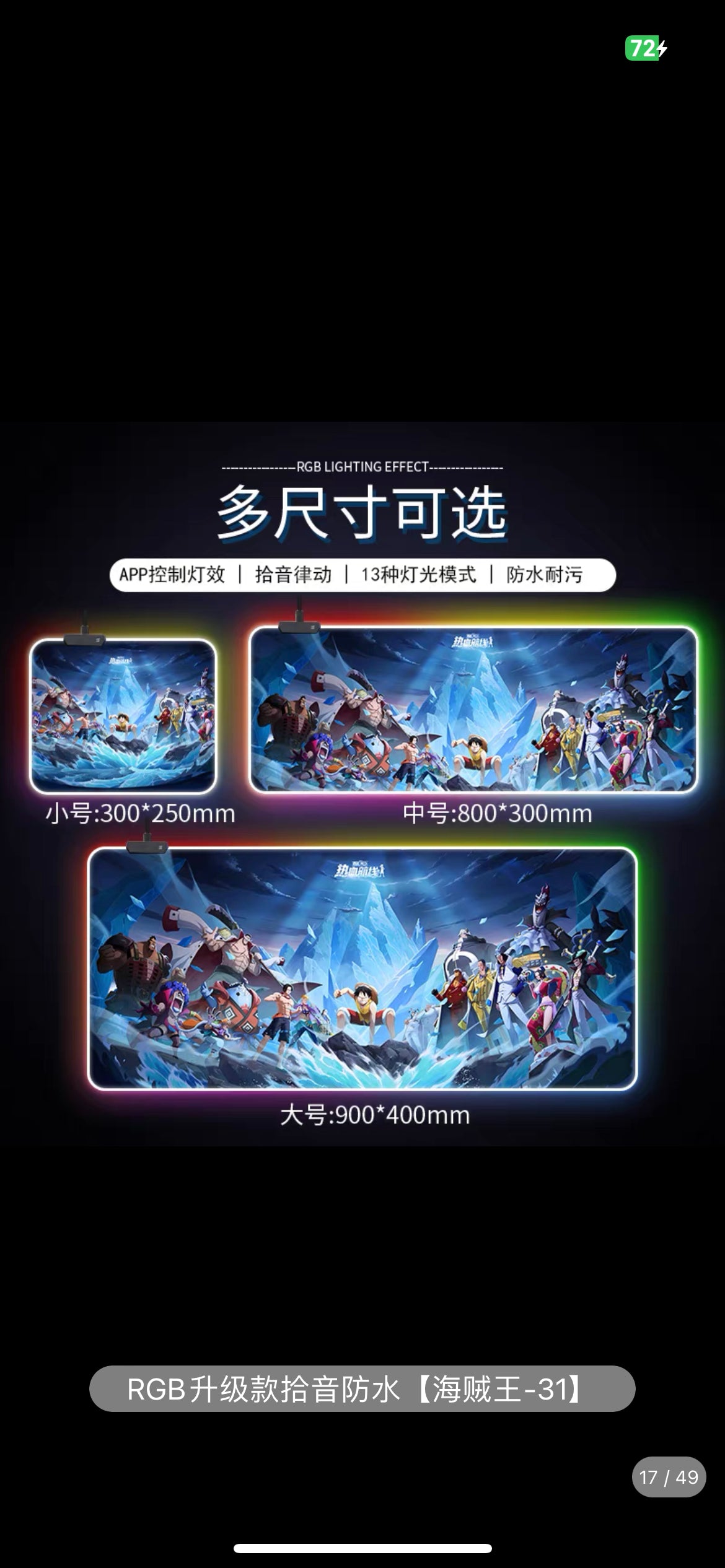 One Piece Desk big mat 90*40cm（35.43*15.75inch）RGB luminous mouse pad oversized e-sports game table pad waterproof computer peripheral keyboard pad customisation