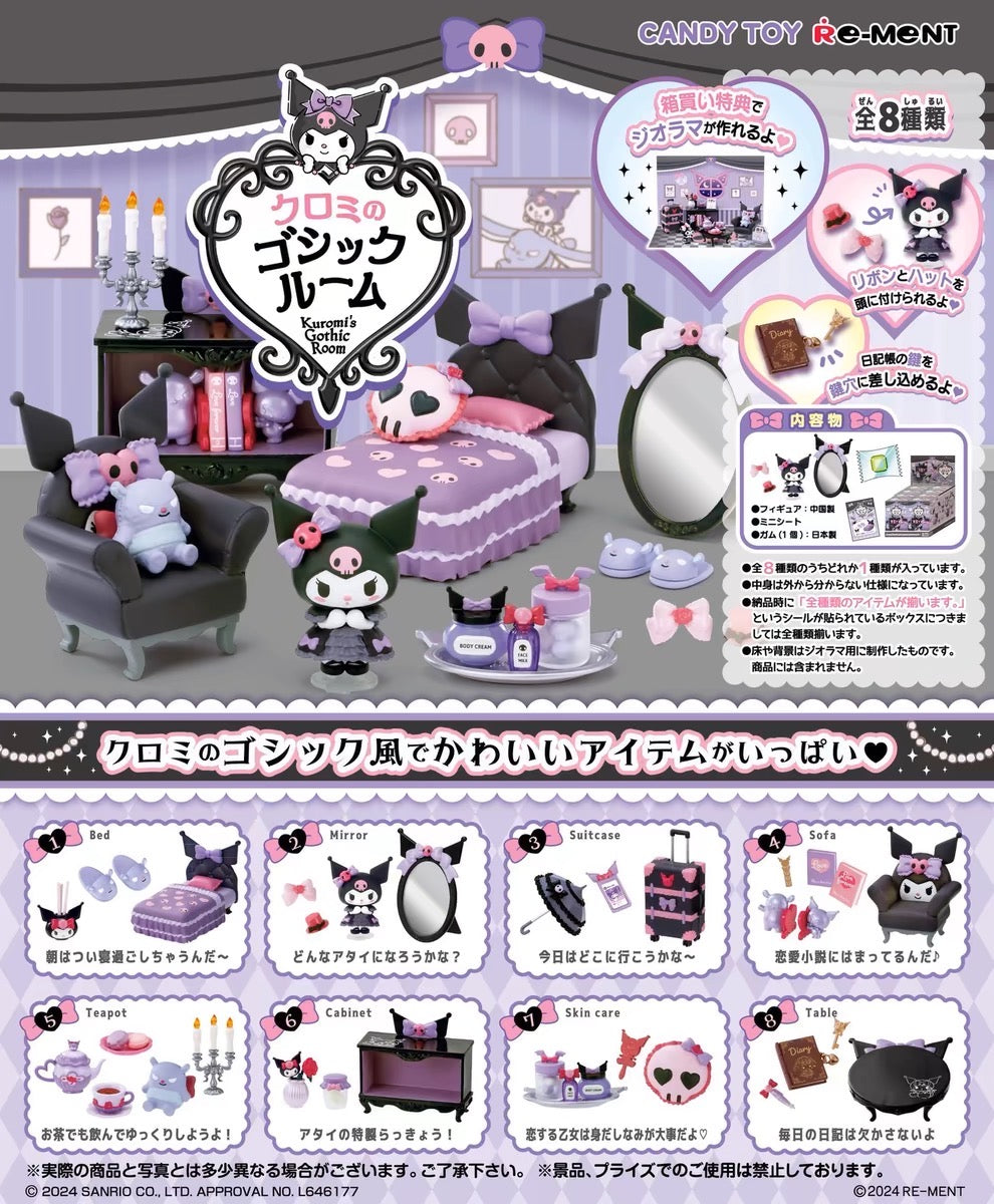 Kuromi rement set