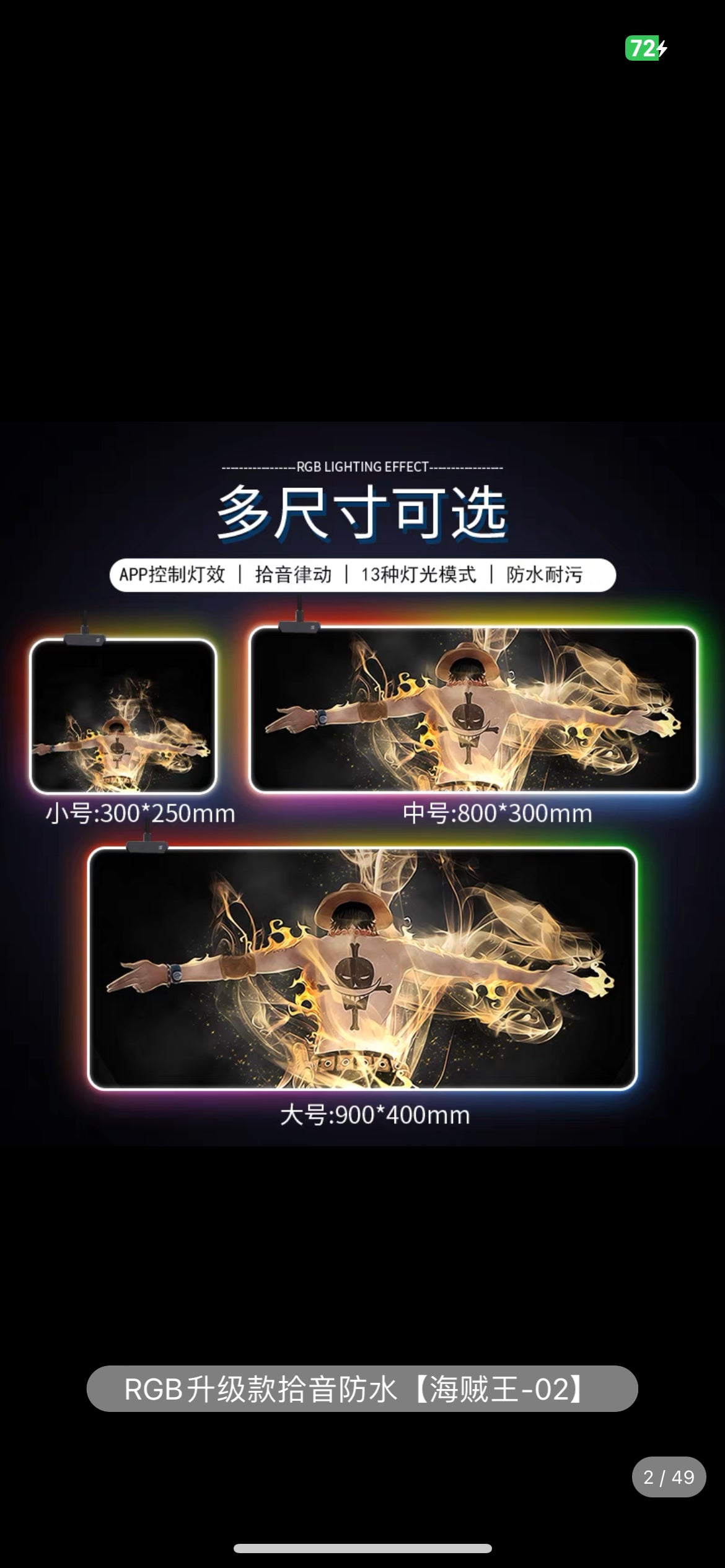 One Piece Desk big mat 90*40cm（35.43*15.75inch）RGB luminous mouse pad oversized e-sports game table pad waterproof computer peripheral keyboard pad customisation