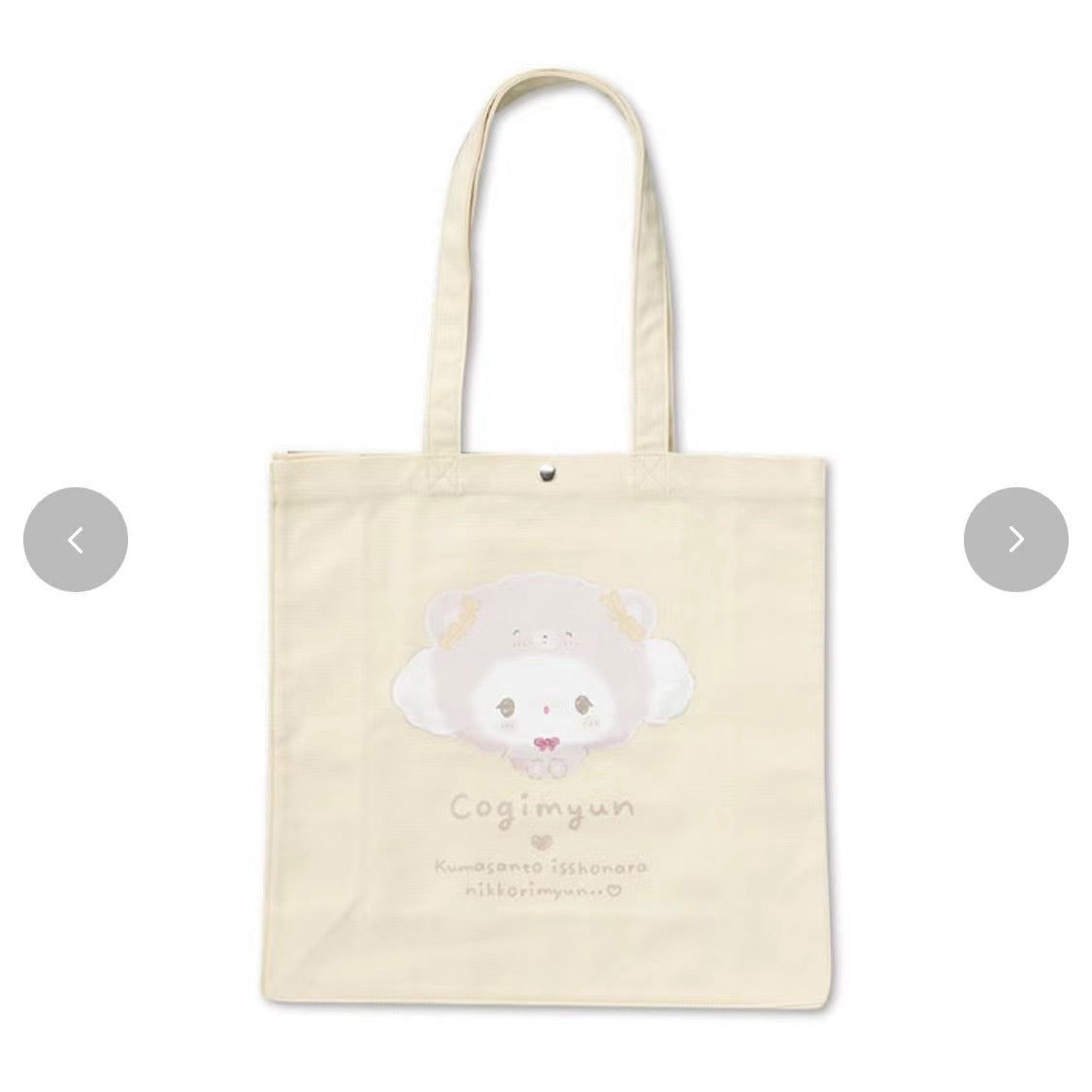 cogimyun make up bag tote bag