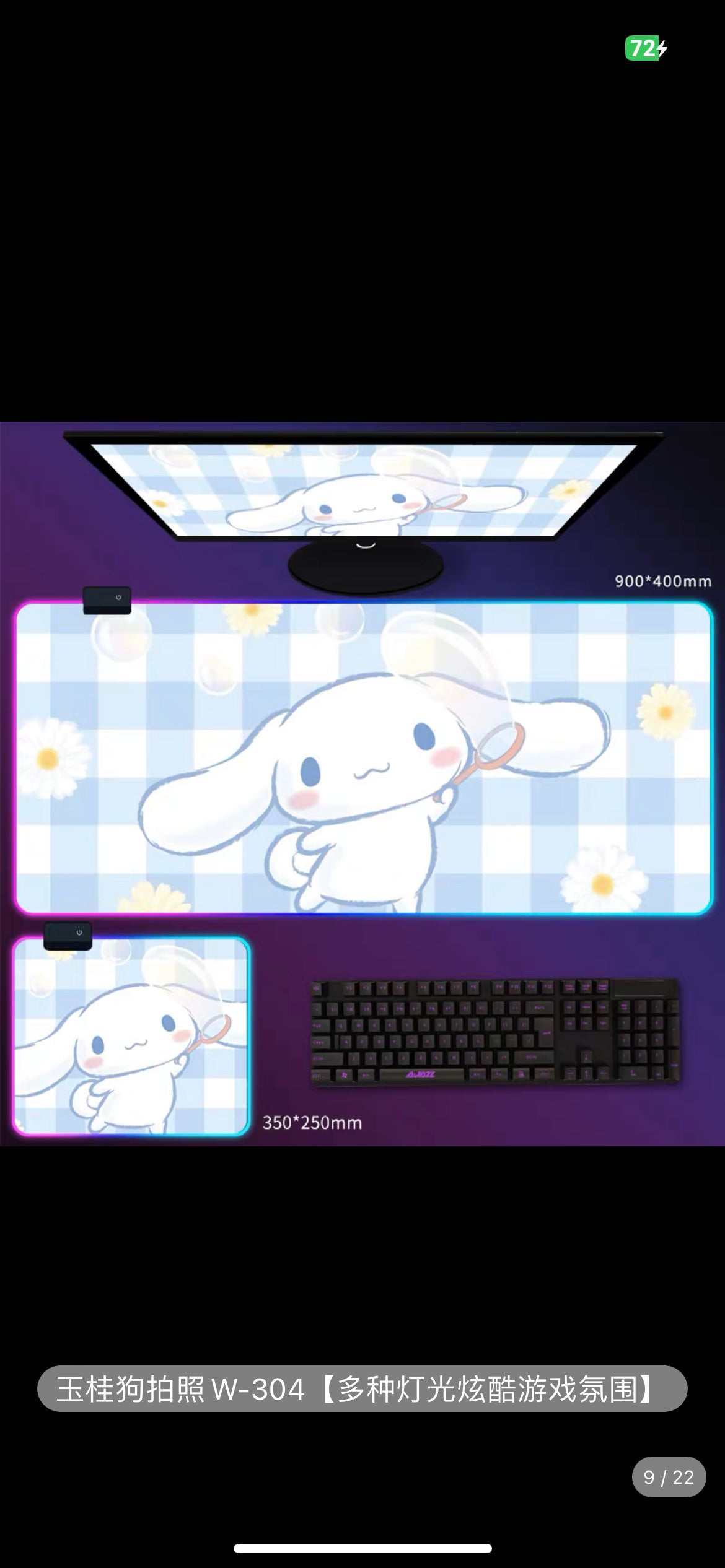 Sanrio Desk mat Kuromi Cinna 90*40cm（35.43*15.75inch） RGB glowing mouse pad oversized girl Melty e-sports game atmosphere thickened mouse pad