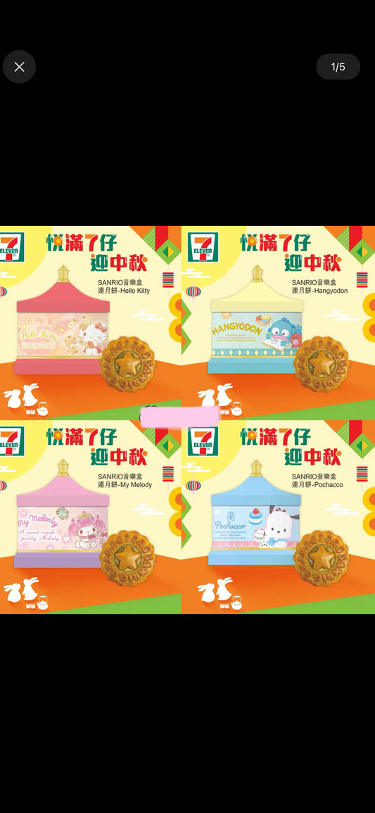 Mid-Autumn festival music box 711 Sanrio