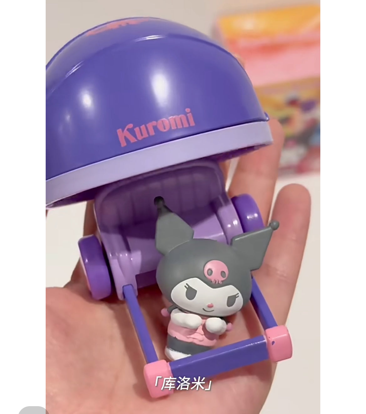 Kuromi pushing car confirmed blind box