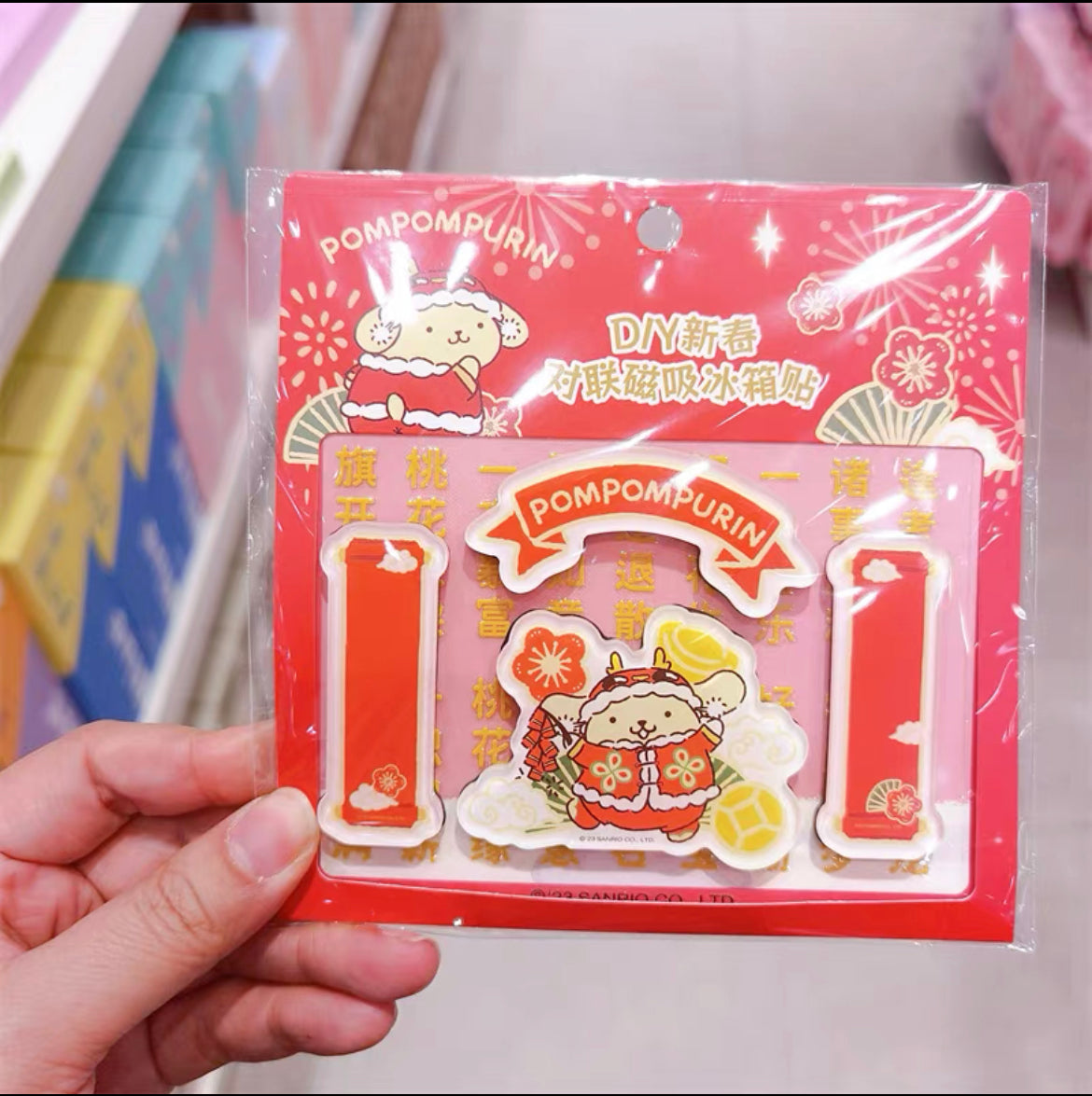 Sanrio New Year Magnets decoration MINISO