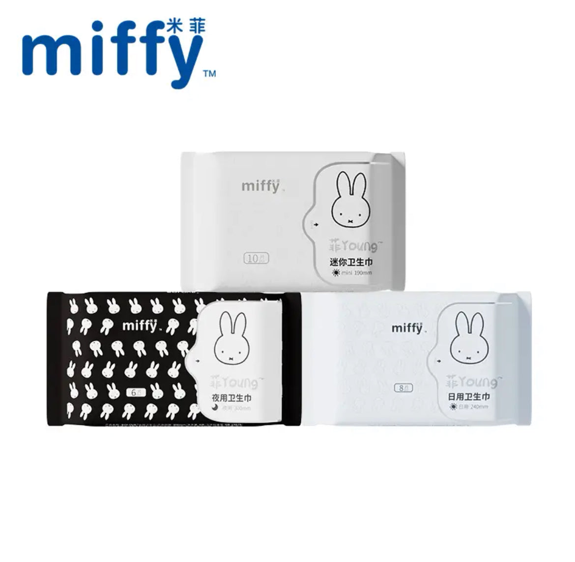 Miffy period pad one set (day,night,mini)