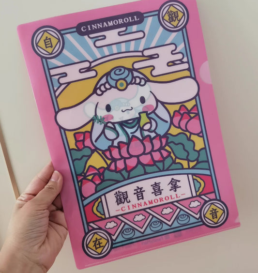 Preorder Cinnamoroll file folder