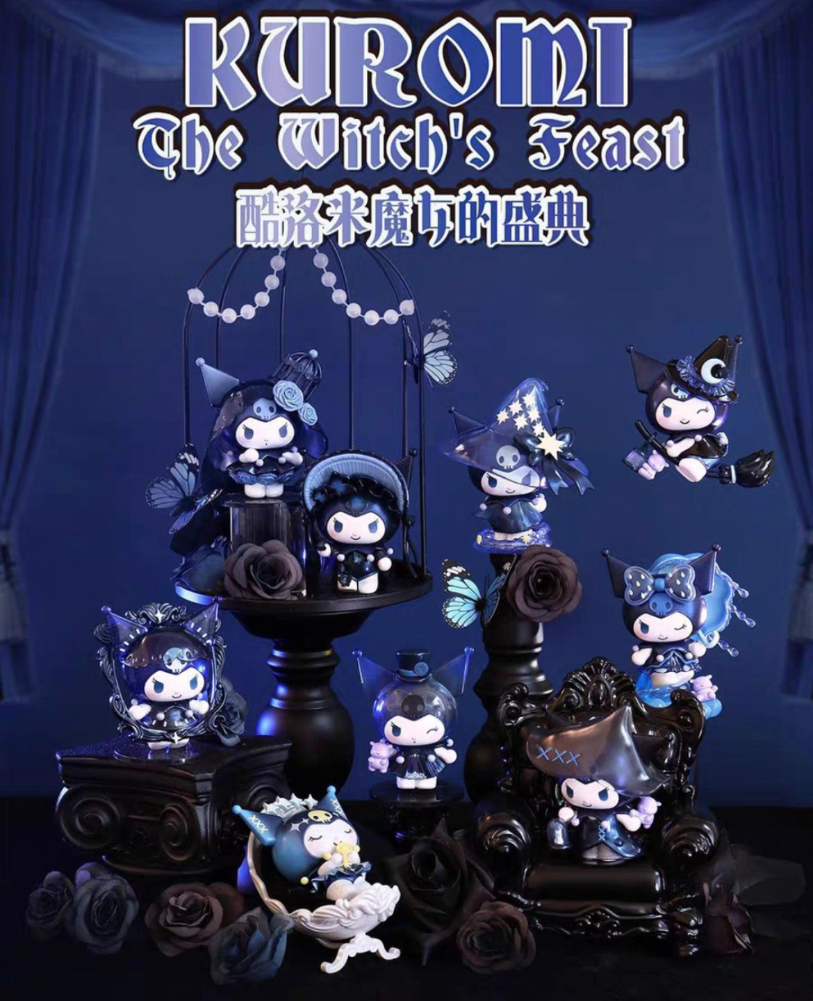 Kuromi the witch’s Feast blind box